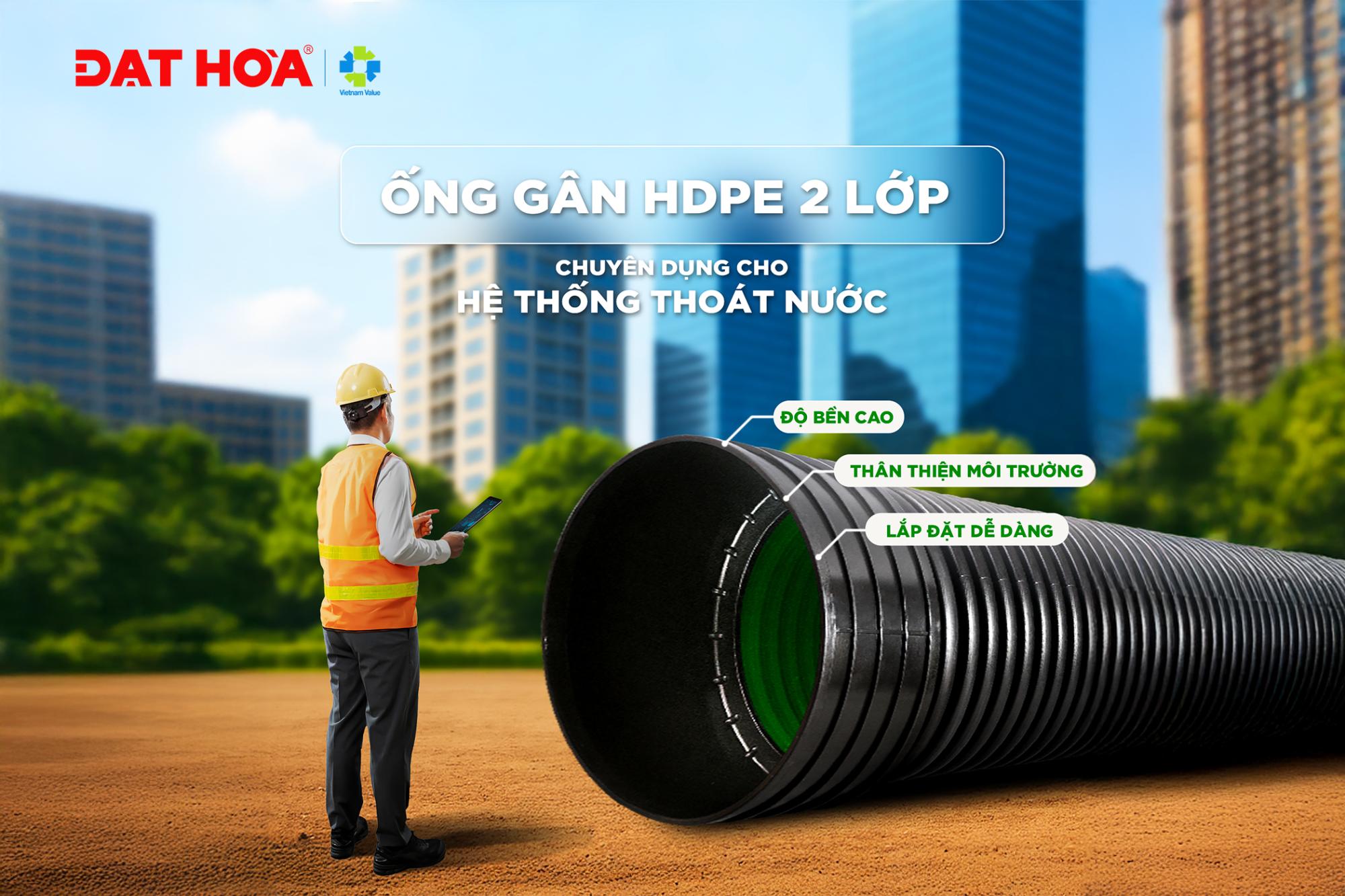 ỐNG HDPE 2 LỚP – CHUYÊN DỤNG CHO HỆ THỐNG THOÁT NƯỚC