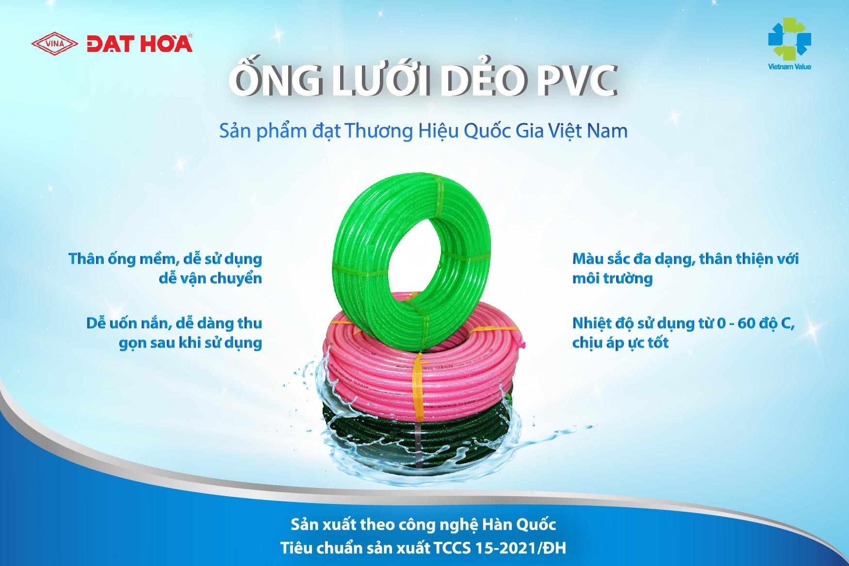 VÌ SAO NÊN LỰA CHỌN ỐNG LƯỚI DẺO PVC ĐẠT HOÀ?