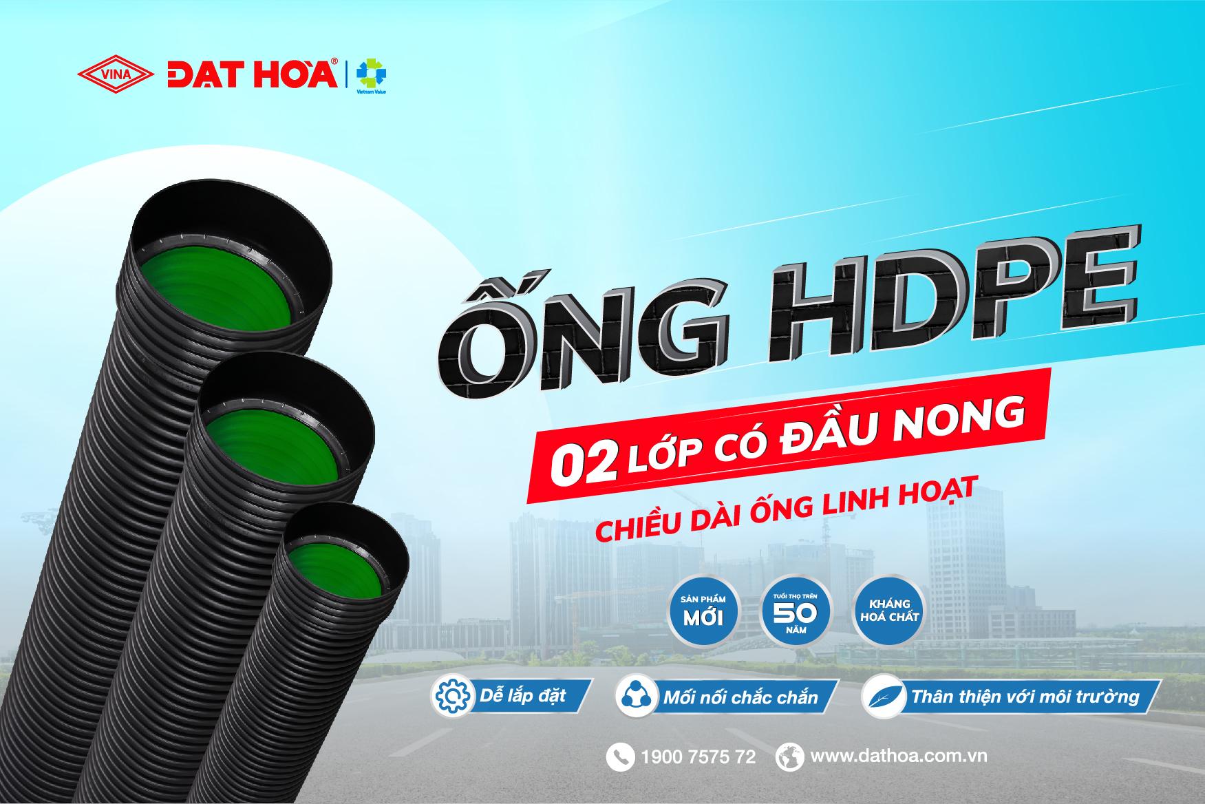[Sản phẩm mới] ỐNG HDPE 2 LỚP CÓ ĐẦU NONG ĐẠT HÒA