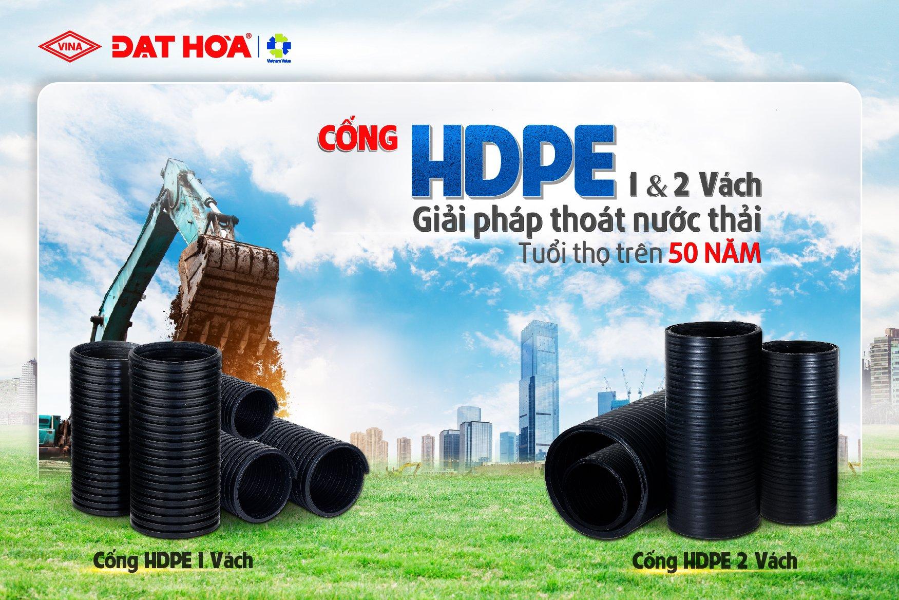 ỐNG CỐNG HDPE 1 & 2 VÁCH – GIẢI PHÁP THOÁT NƯỚC THẢI HIỆU QUẢ