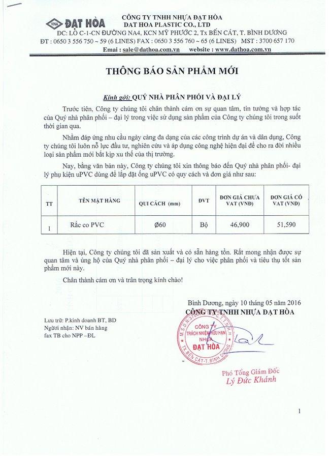 Thông báo sản phẩm mới