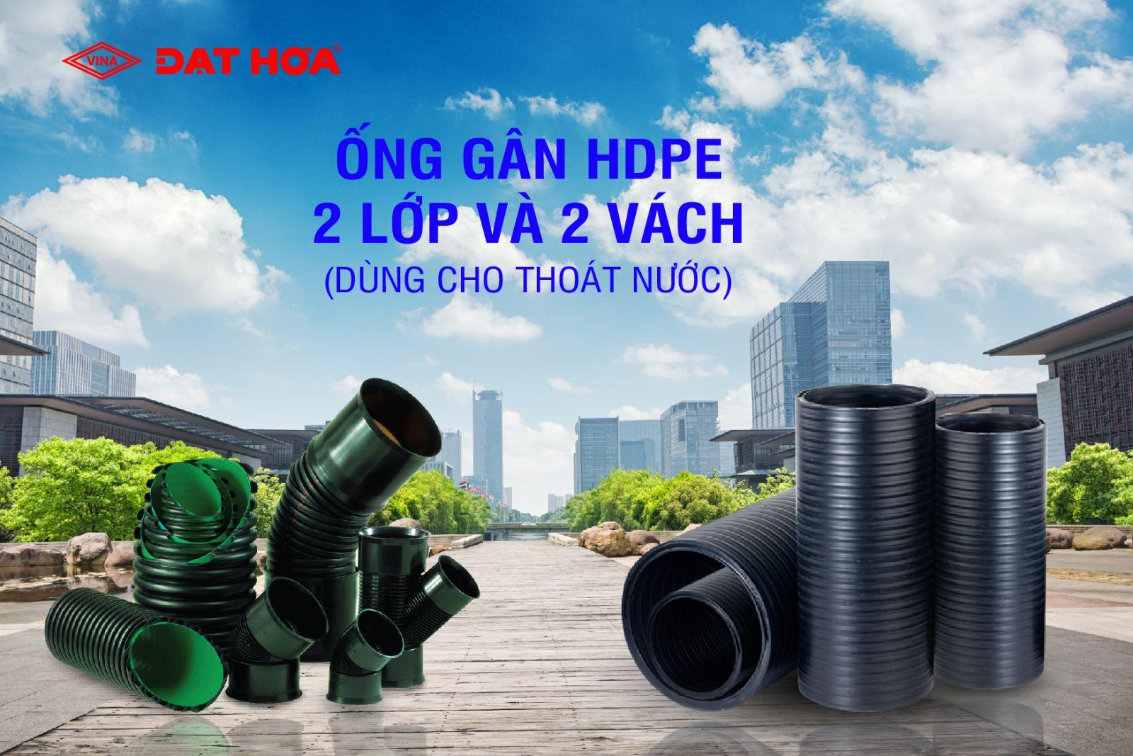 Sự khác biệt giữa ống HDPE 2 vách và HDPE gân xoắn 2 lớp