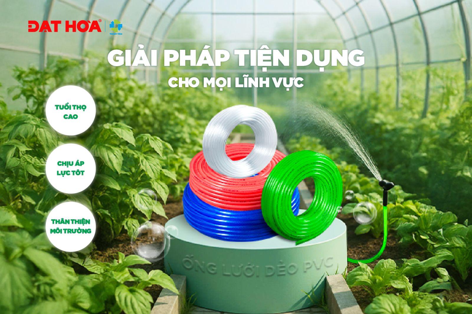 Ống lưới dẻo pvc – giải pháp tiện dụng cho mọi lĩnh vực