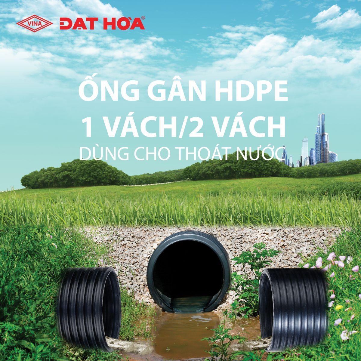 Công dụng ống HDPE thoát nước 1 vách và 2 vách